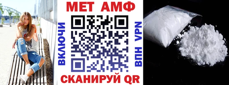 Амфетамин 98% Александровское