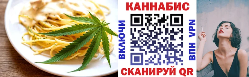 Canna-Cookies конопля Александровское