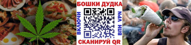 Canna-Cookies марихуана наркотики Александровское