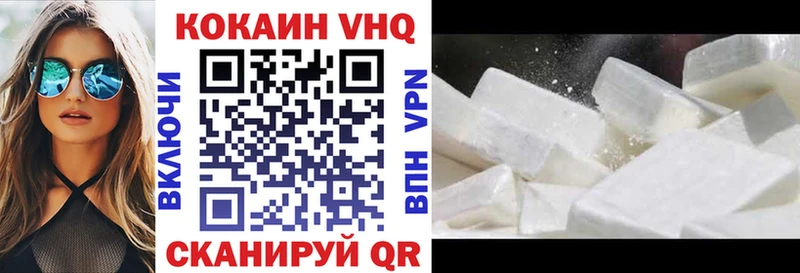 Кокаин 98%  дарнет шоп  Александровское 