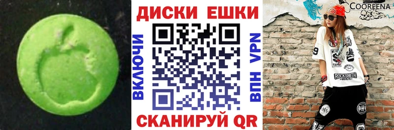 Ecstasy mix  купить наркотики цена  Александровское 