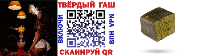 ГАШ гарик  Александровское 