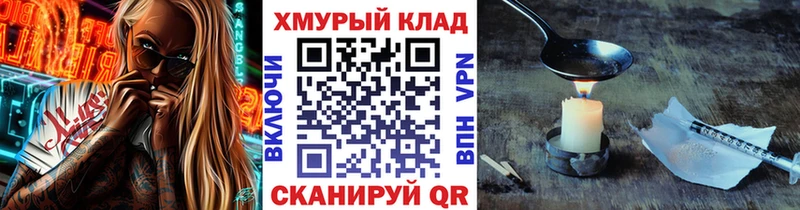 ГЕРОИН белый  МЕГА зеркало  Александровское  купить  сайты 