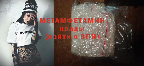 ешки Бородино
