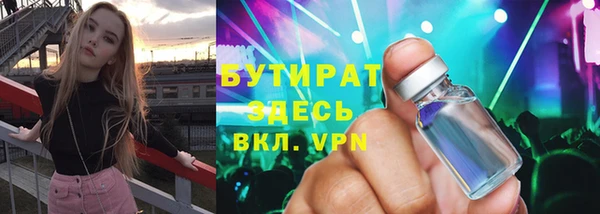 синтетический гашиш Бронницы