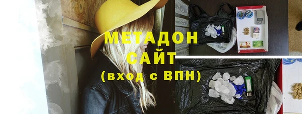 синтетический гашиш Бронницы