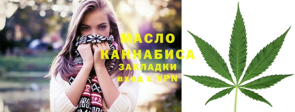синтетический гашиш Бронницы