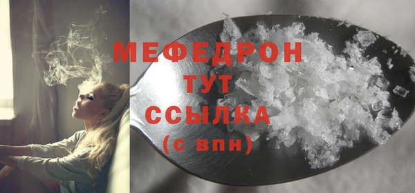 синтетический гашиш Бронницы