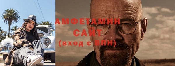 синтетический гашиш Бронницы