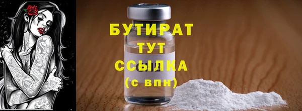 круглые Бугульма