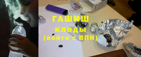 синтетический гашиш Бронницы