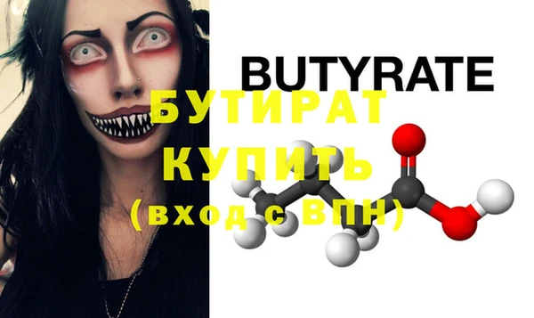 синтетический гашиш Бронницы