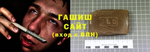 синтетический гашиш Бронницы