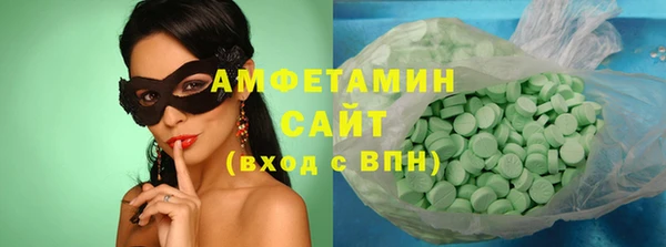 ешки Бородино