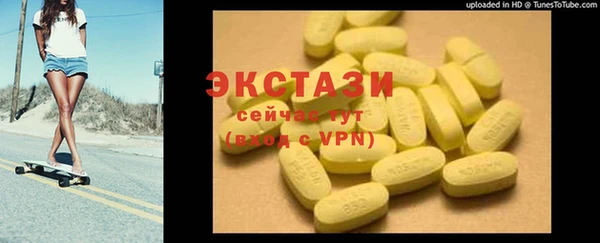 синтетический гашиш Бронницы