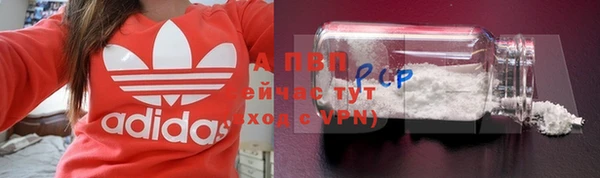 синтетический гашиш Бронницы