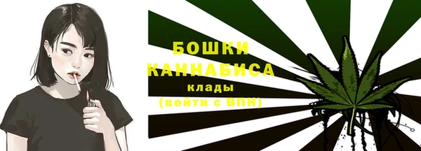 синтетический гашиш Бронницы