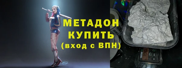синтетический гашиш Бронницы