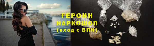 ешки Бородино