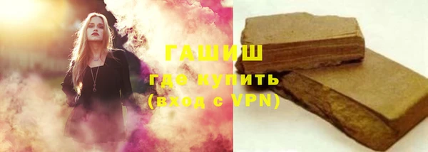 синтетический гашиш Бронницы
