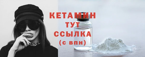 синтетический гашиш Бронницы