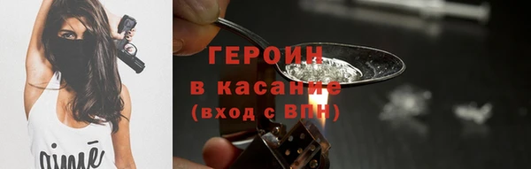 ешки Бородино