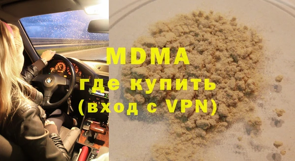 круглые Бугульма
