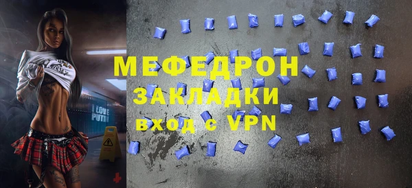 синтетический гашиш Бронницы