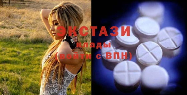 круглые Бугульма