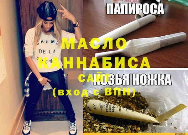 синтетический гашиш Бронницы