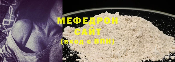 ешки Бородино