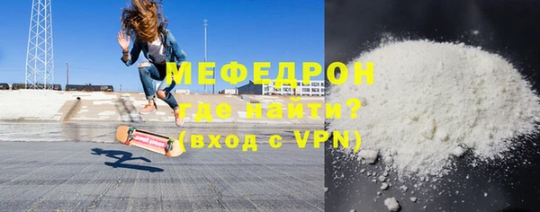 синтетический гашиш Бронницы