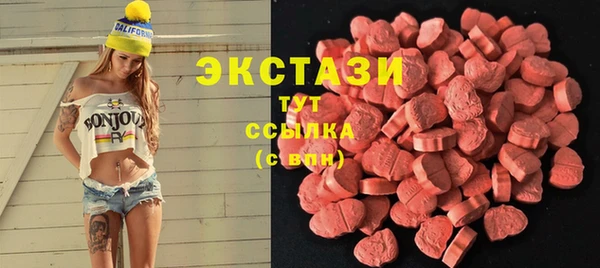 круглые Бугульма