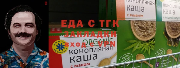 ешки Бородино