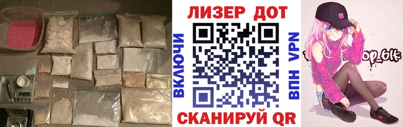 Лсд 25 экстази ecstasy  ссылка на мегу как зайти  Александровское 