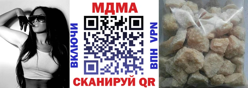 MDMA кристаллы  Александровское 