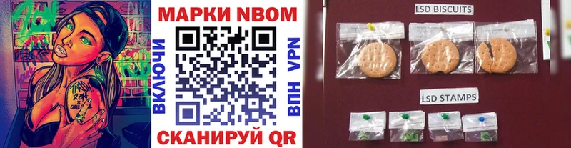 Марки 25I-NBOMe 1,5мг  Александровское 