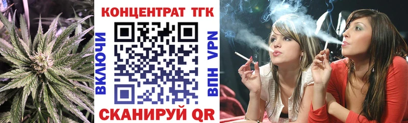 Дистиллят ТГК вейп с тгк  ОМГ ОМГ ссылки  Александровское 