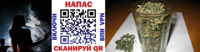Бошки марихуана семена  Александровское 